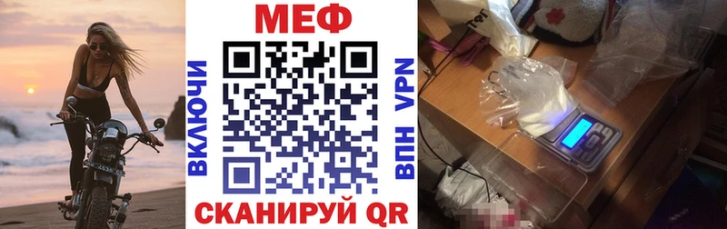 Купить наркотики Ипатово A-PVP Канабис КОКАИН МЕФ ГАШИШ
