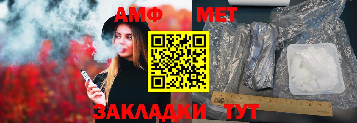 ГАШИШ  Канабис  Где продают наркотики?  МЕФ кристаллы  Ипатово  Вход с VPN 