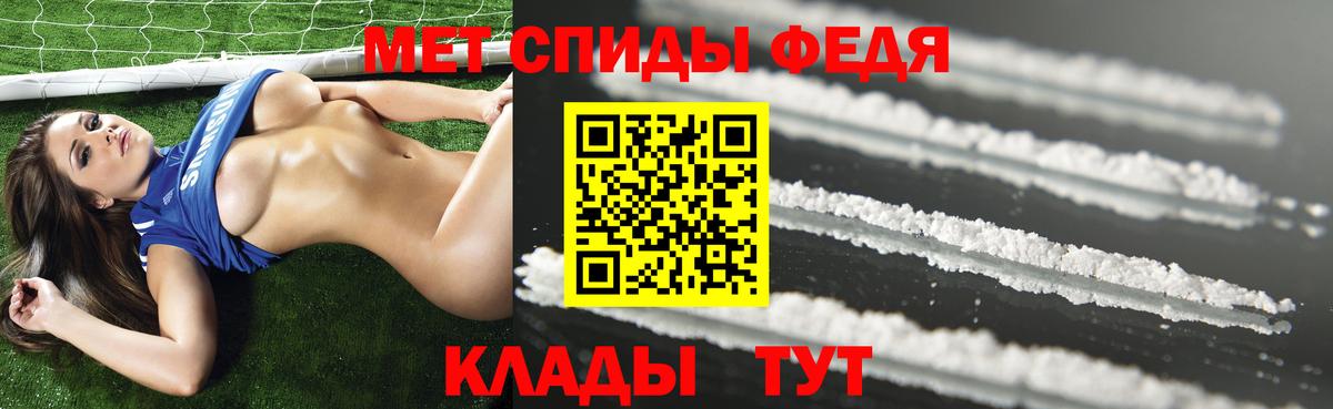 АМФЕТАМИН  АМФЕТАМИН  Ипатово  Вход с VPN  Амфетамин 98% 