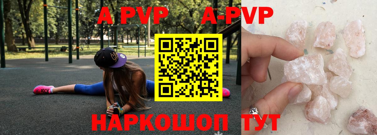 А ПВП СК КРИС  Вход с VPN  A PVP  Альфа ПВП СК  А ПВП мука  Ипатово 
