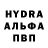 Alfa_PVP кристаллы NDK Name