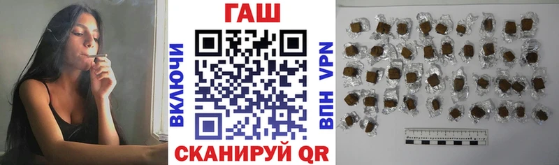 купить закладку  Ипатово  Гашиш хэш 
