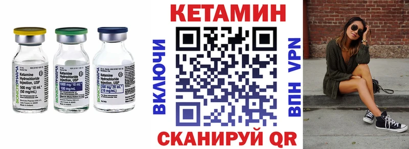 дарнет шоп  Ипатово  КЕТАМИН VHQ 