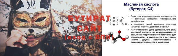 альфа пвп Заволжье