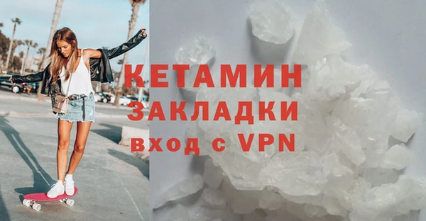 альфа пвп Заволжье