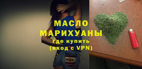 прущая мука Заволжск