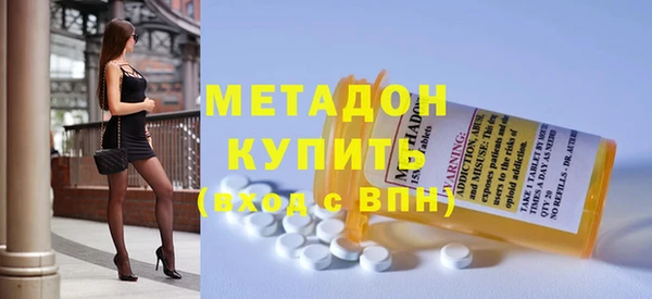 альфа пвп Заволжье