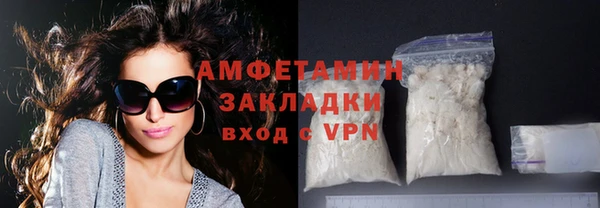 альфа пвп Заволжье