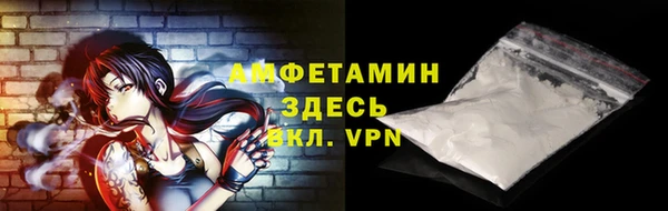 альфа пвп Заволжье