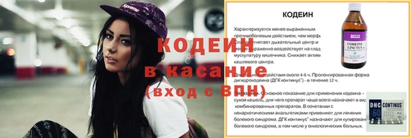 альфа пвп Заволжье