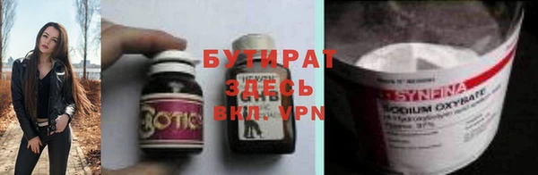 альфа пвп Заволжье