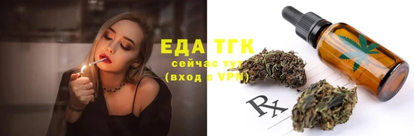 прущая мука Заволжск