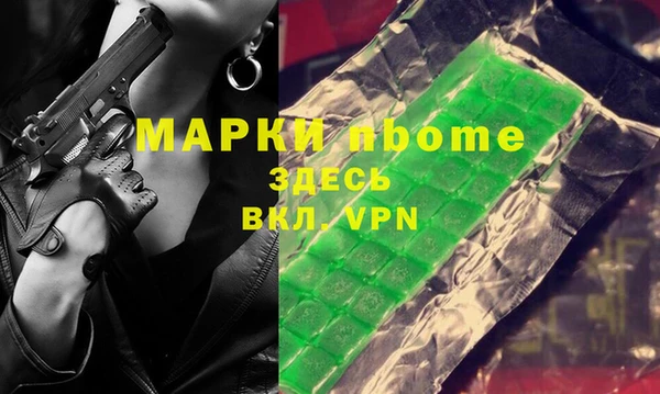 альфа пвп Заволжье