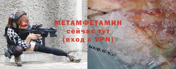 прущая мука Заволжск