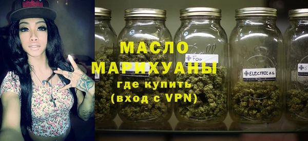 прущая мука Заволжск