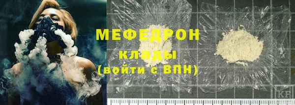 прущая мука Заволжск