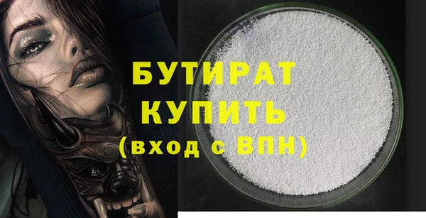 прущая мука Заволжск
