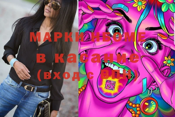 альфа пвп Заволжье