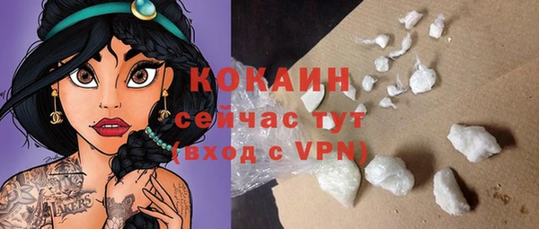 альфа пвп Заволжье