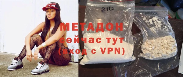 прущая мука Заволжск