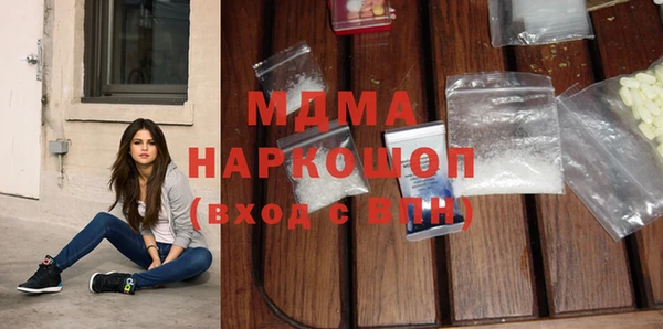 прущая мука Заволжск