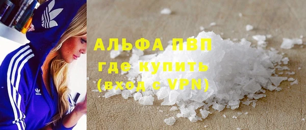 ПСИЛОЦИБИНОВЫЕ ГРИБЫ Железноводск