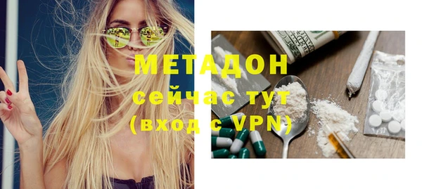прущая мука Заволжск