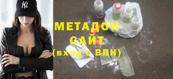 альфа пвп Заволжье
