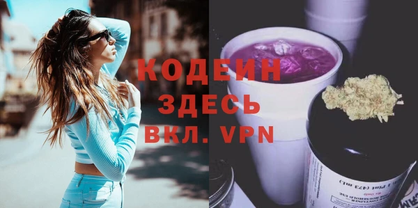 прущая мука Заволжск