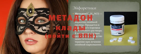 альфа пвп Заволжье