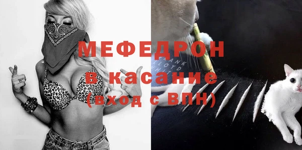 прущая мука Заволжск