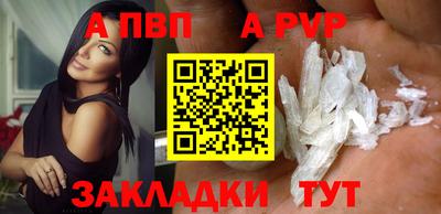 каннабис Волгодонск