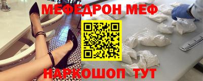 соль ск Волжск