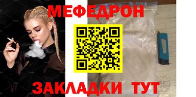 каннабис Волжский