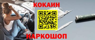 каннабис Волгодонск