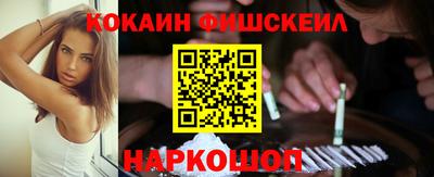 каннабис Волгодонск