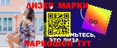 каннабис Волжский