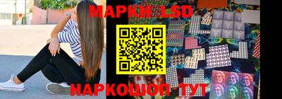 соль ск Волжск