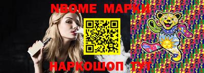 каннабис Волжский