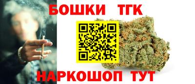 каннабис Волжский