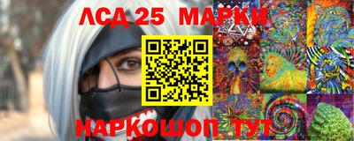 каннабис Волжский