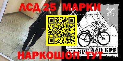 каннабис Волжский