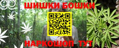 каннабис Волжский