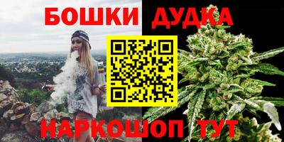 каннабис Волжский