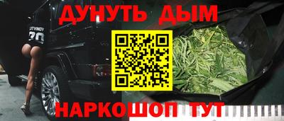 соль ск Волжск