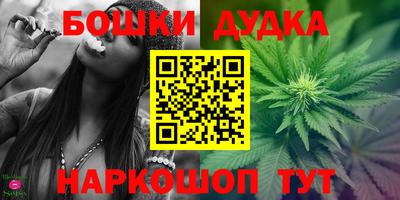 каннабис Волжский