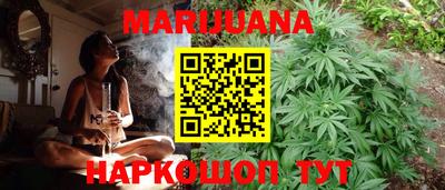 каннабис Волжский