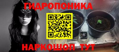 каннабис Волгодонск