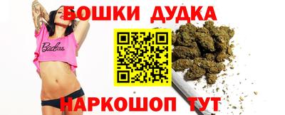 каннабис Волгодонск