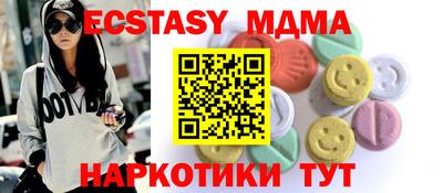 каннабис Волгодонск